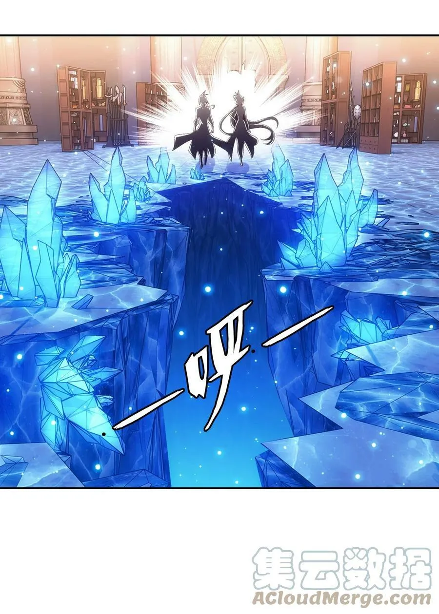 619 探险雷魔深渊 第43页