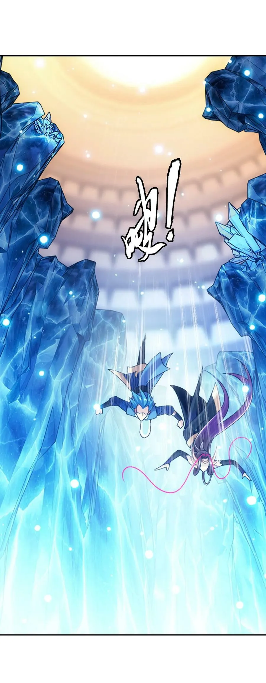 619 探险雷魔深渊 第47页