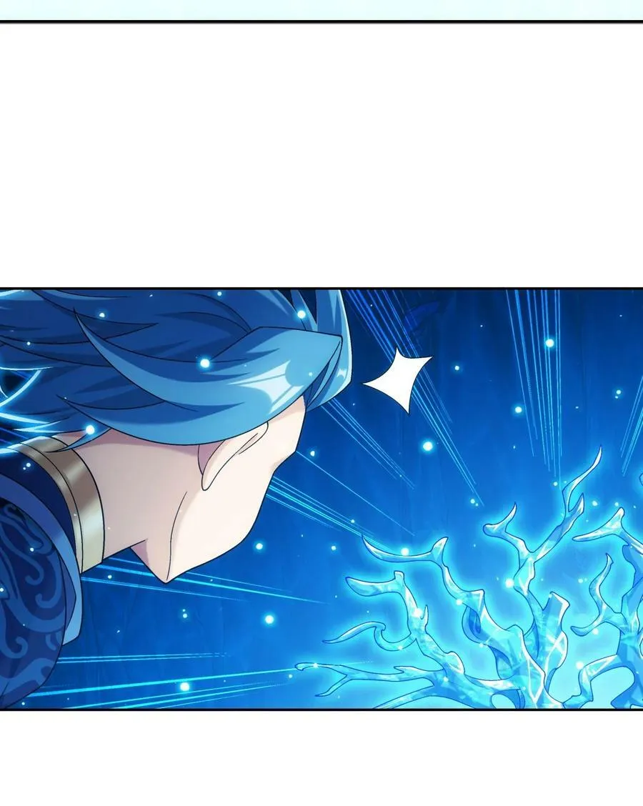 619 探险雷魔深渊 第50页
