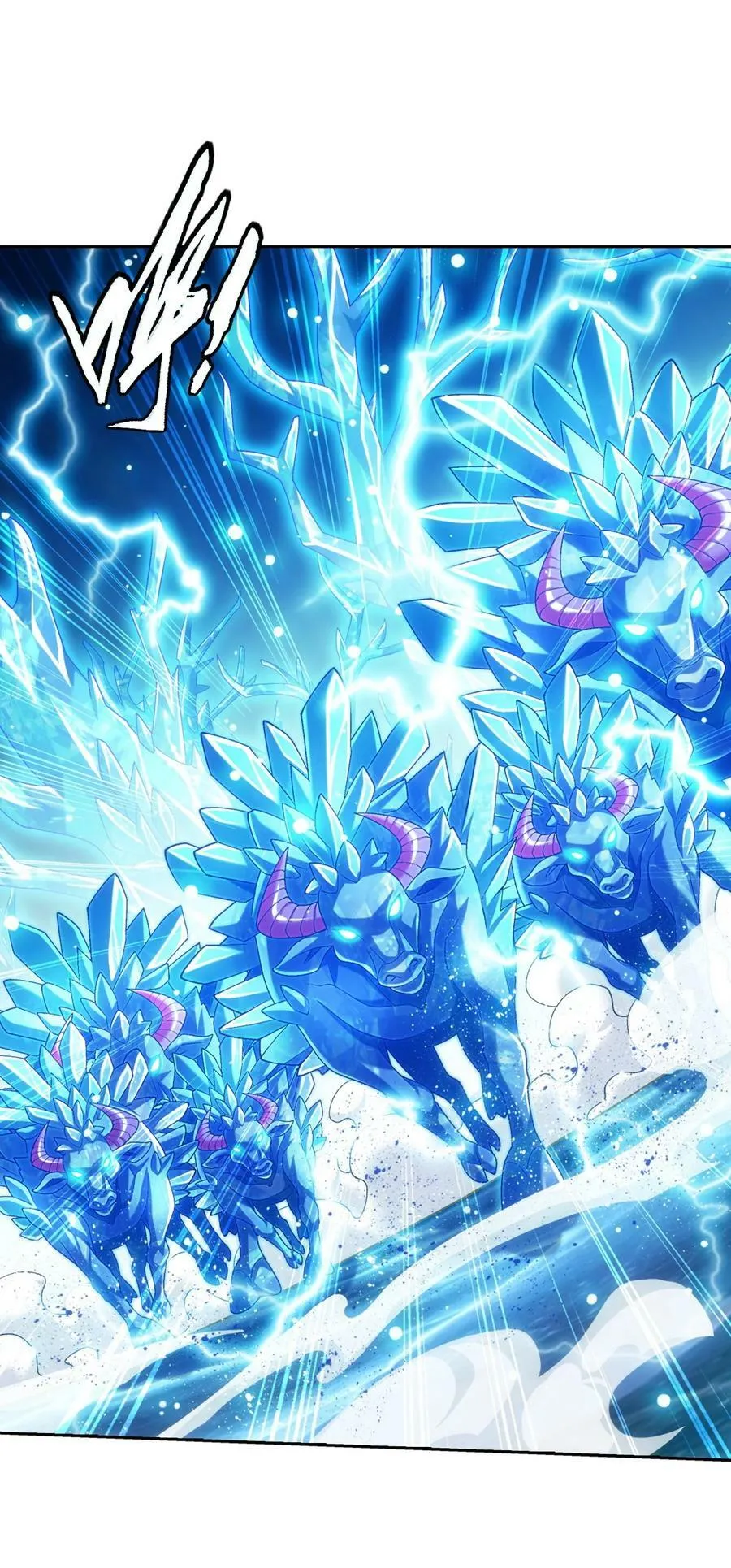 619 探险雷魔深渊 第61页
