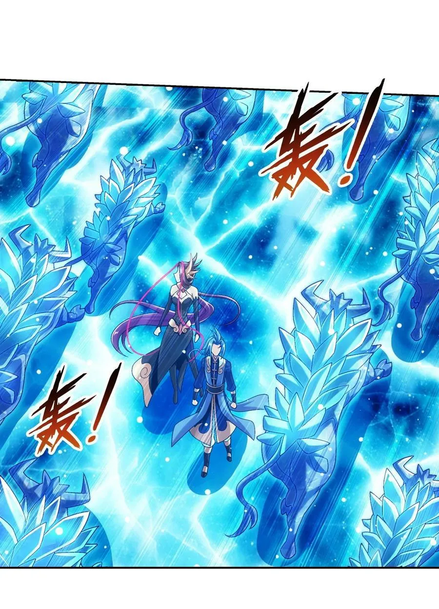 621 被迫公主抱？ 第5页