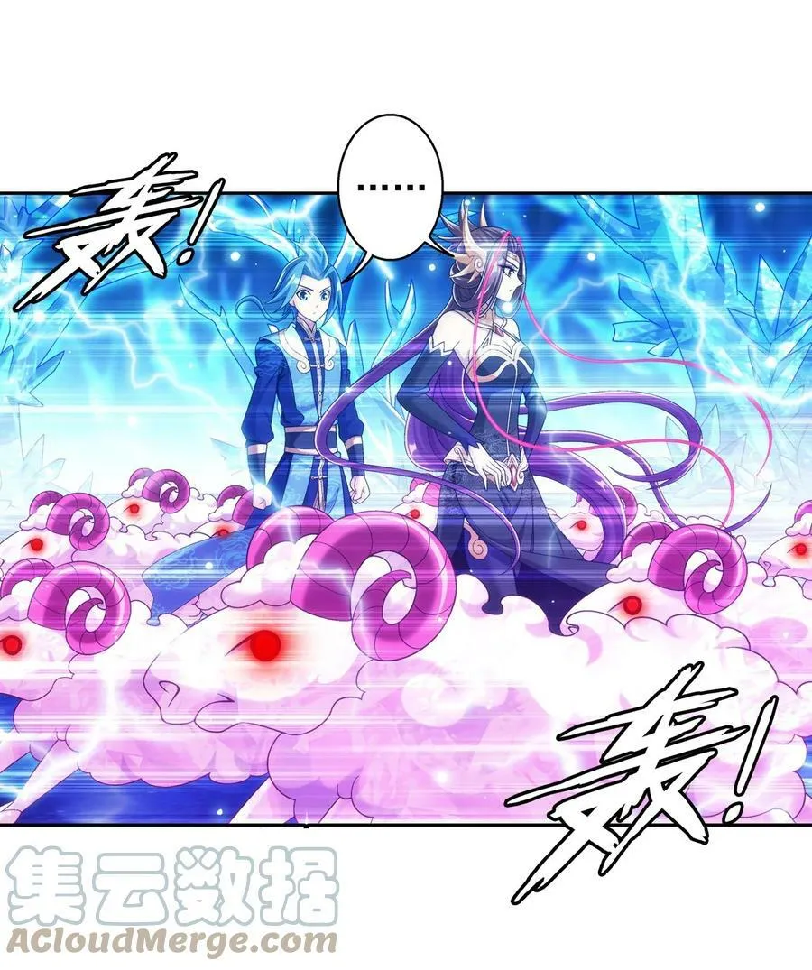 621 被迫公主抱？ 第10页
