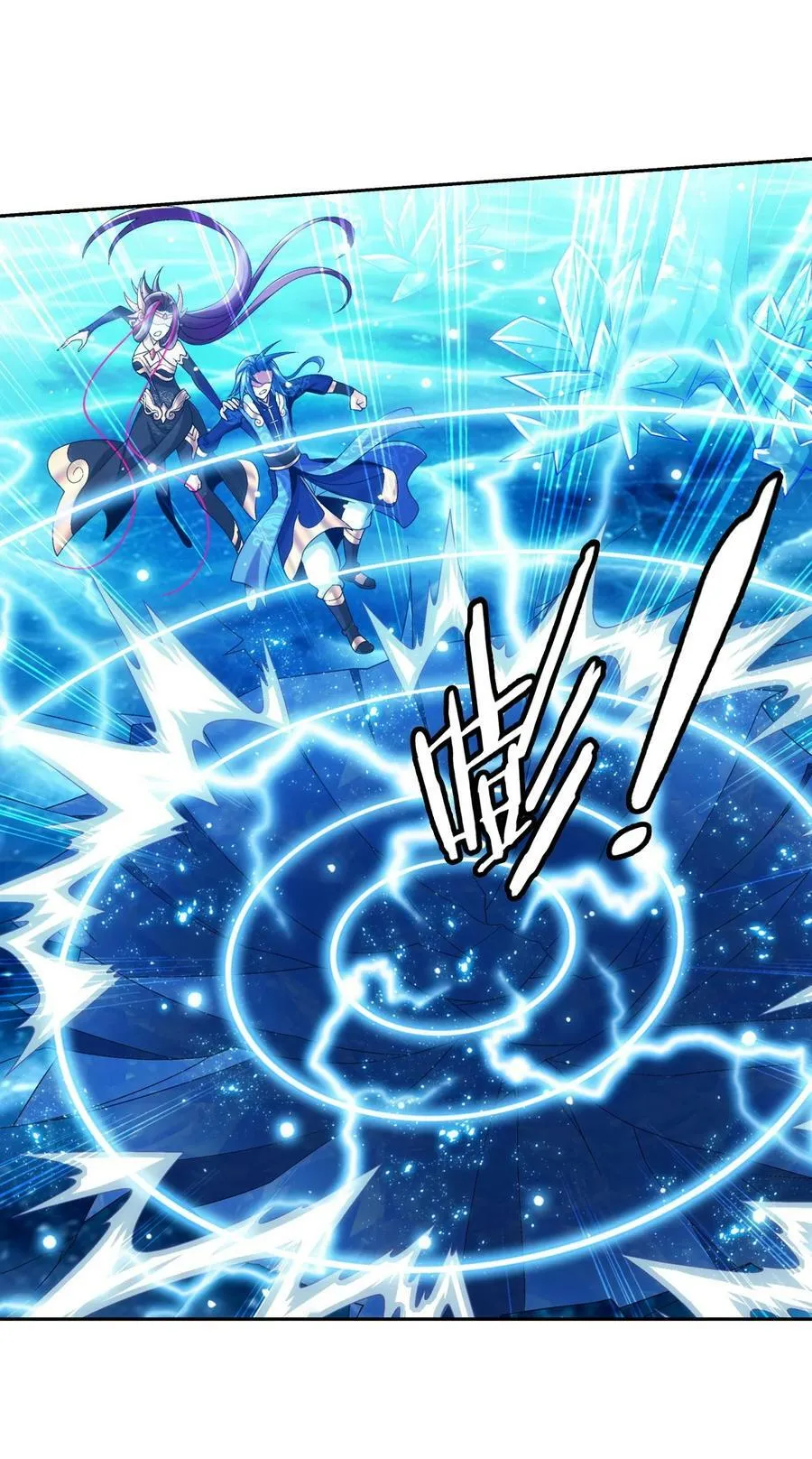 621 被迫公主抱？ 第17页