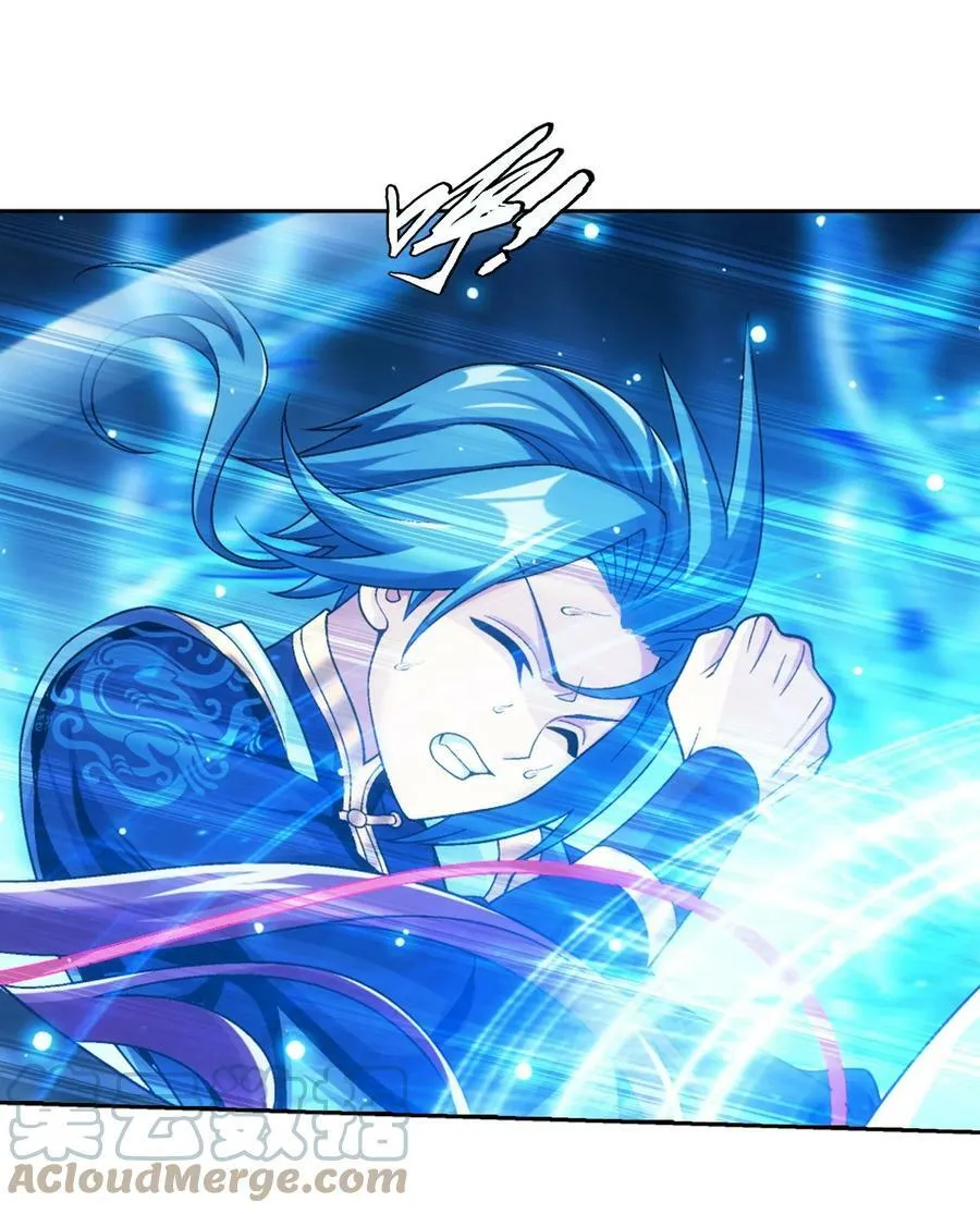 621 被迫公主抱？ 第19页