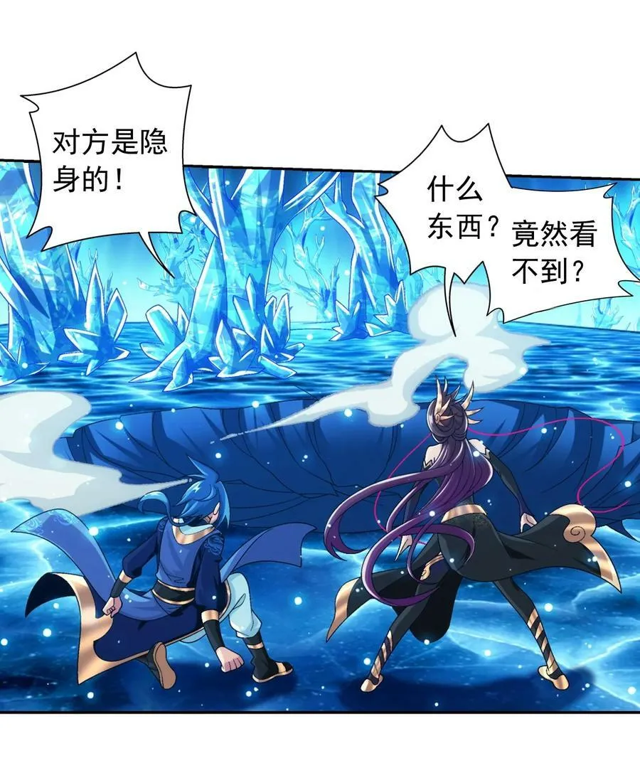 621 被迫公主抱？ 第20页