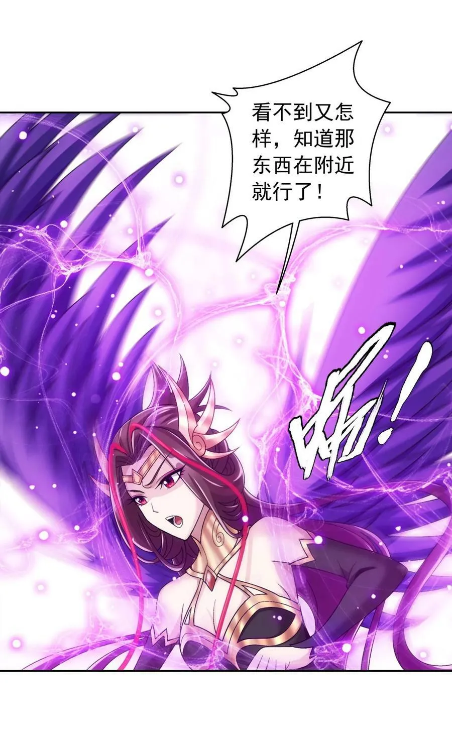 621 被迫公主抱？ 第21页