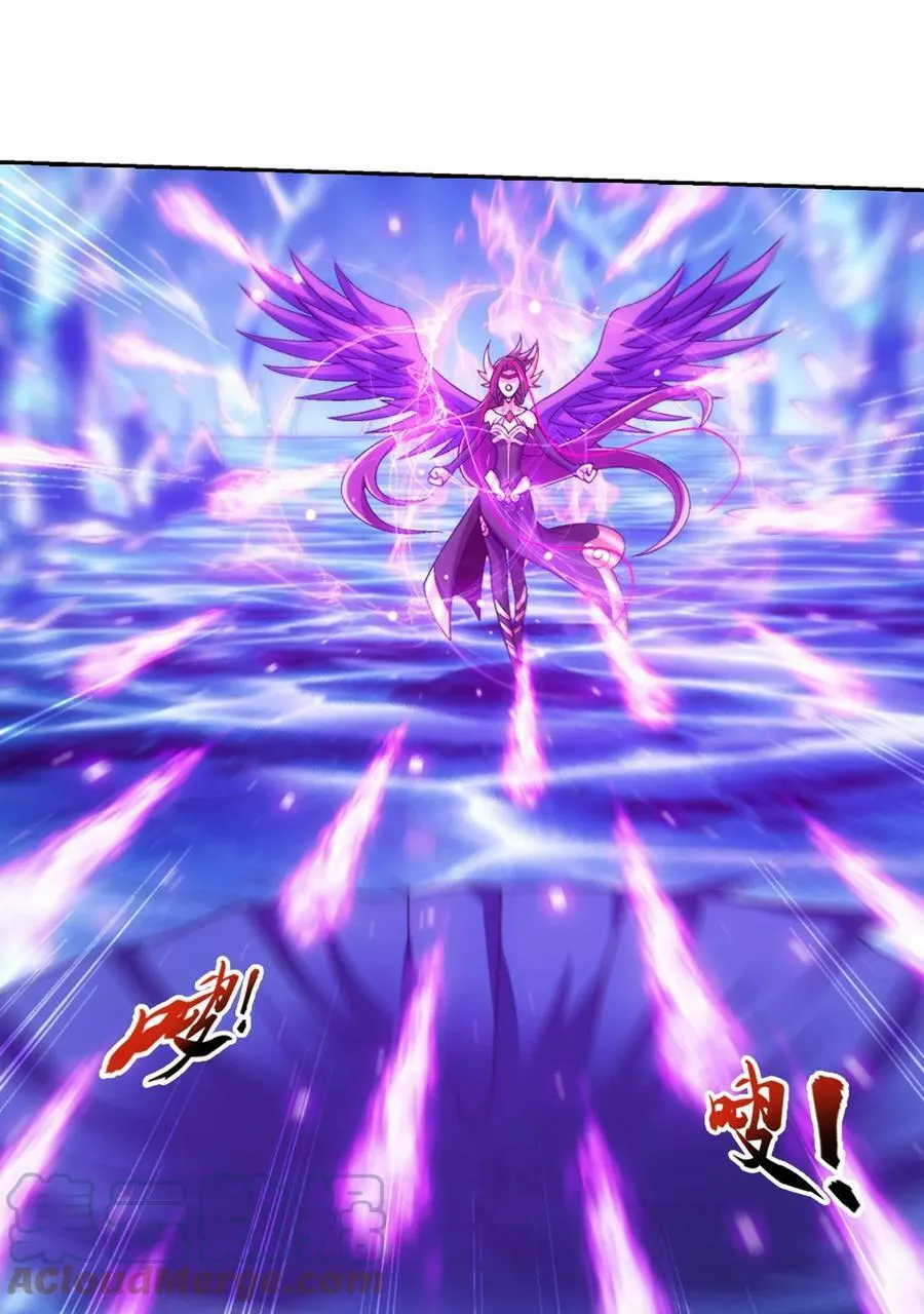 621 被迫公主抱？ 第22页