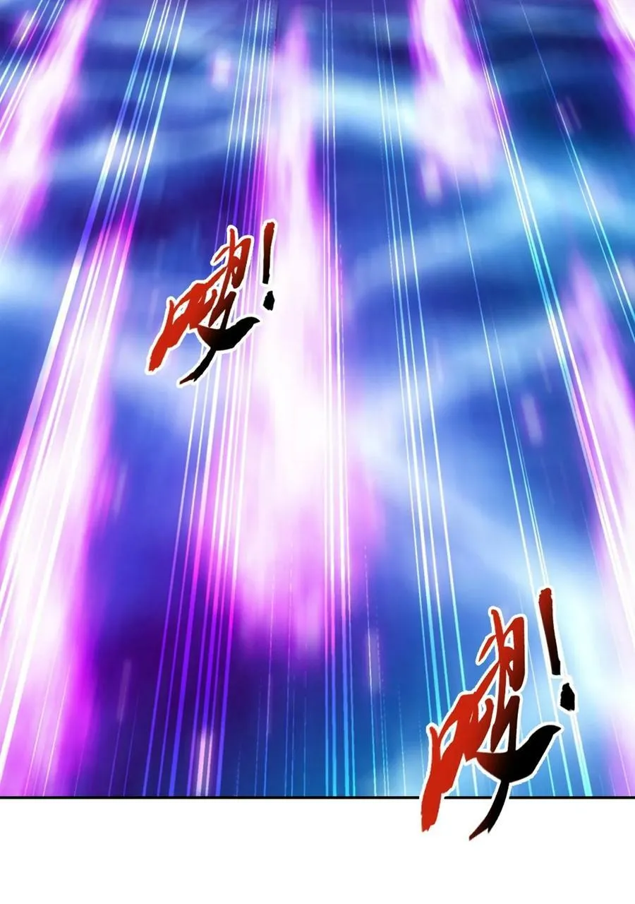 621 被迫公主抱？ 第23页