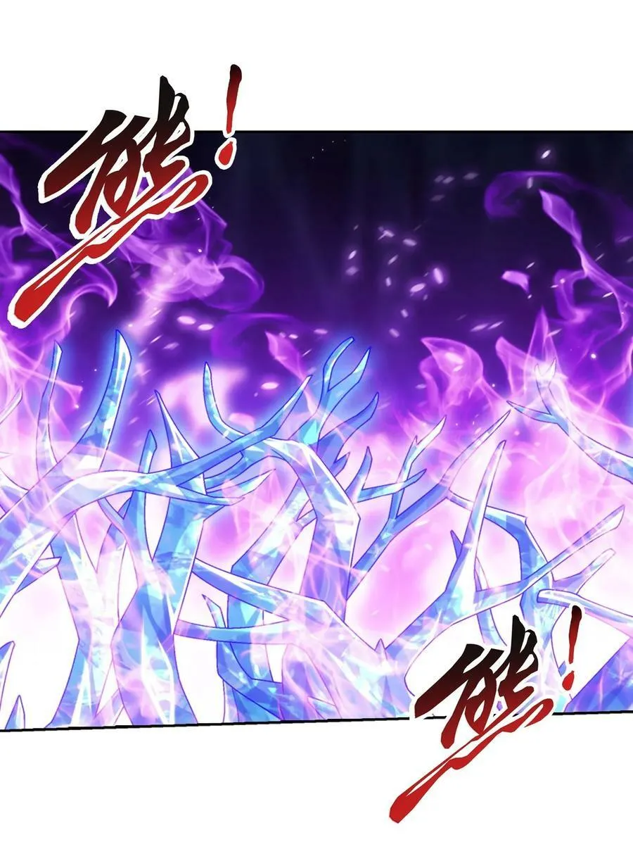 621 被迫公主抱？ 第24页