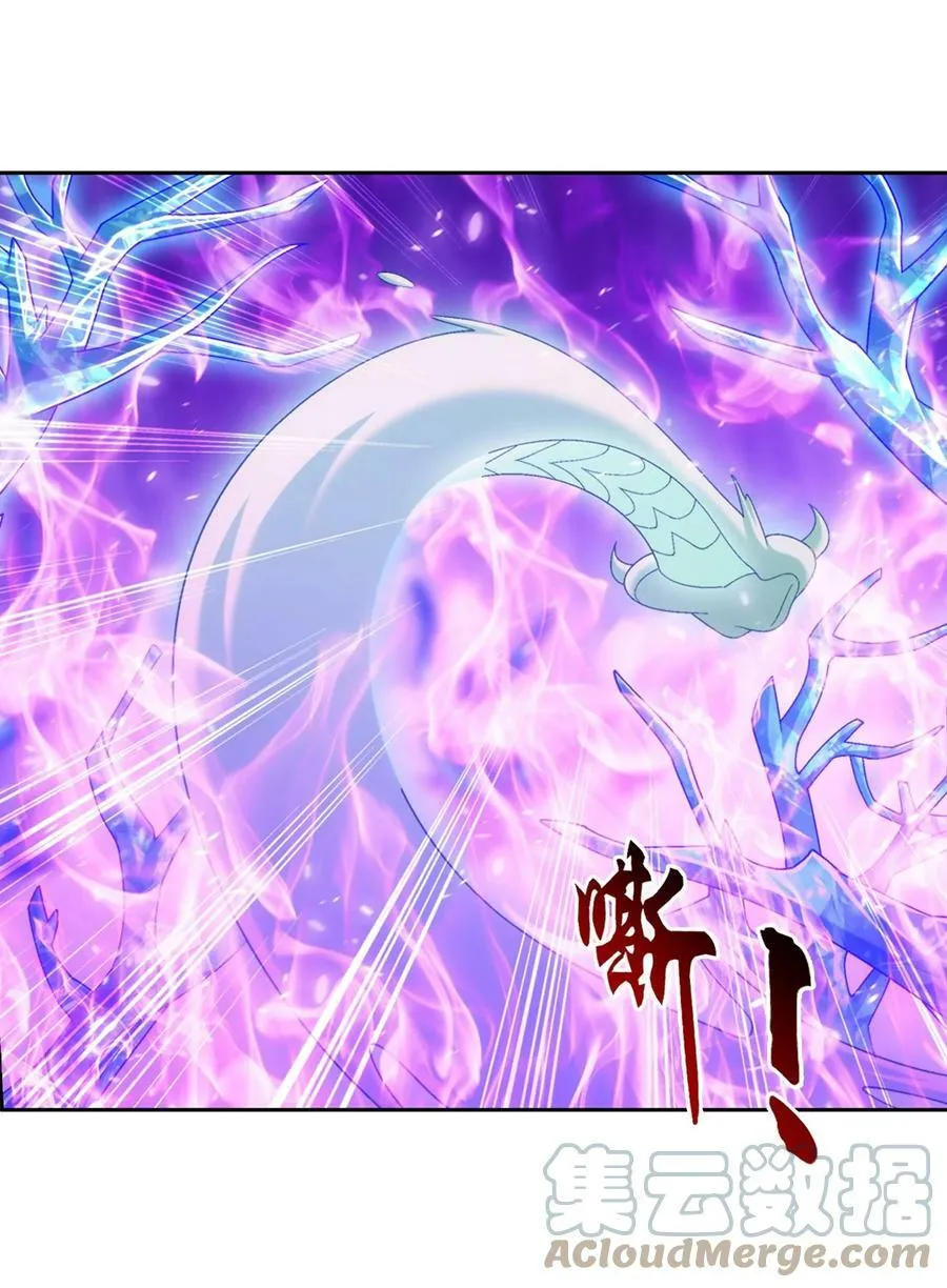 621 被迫公主抱？ 第28页