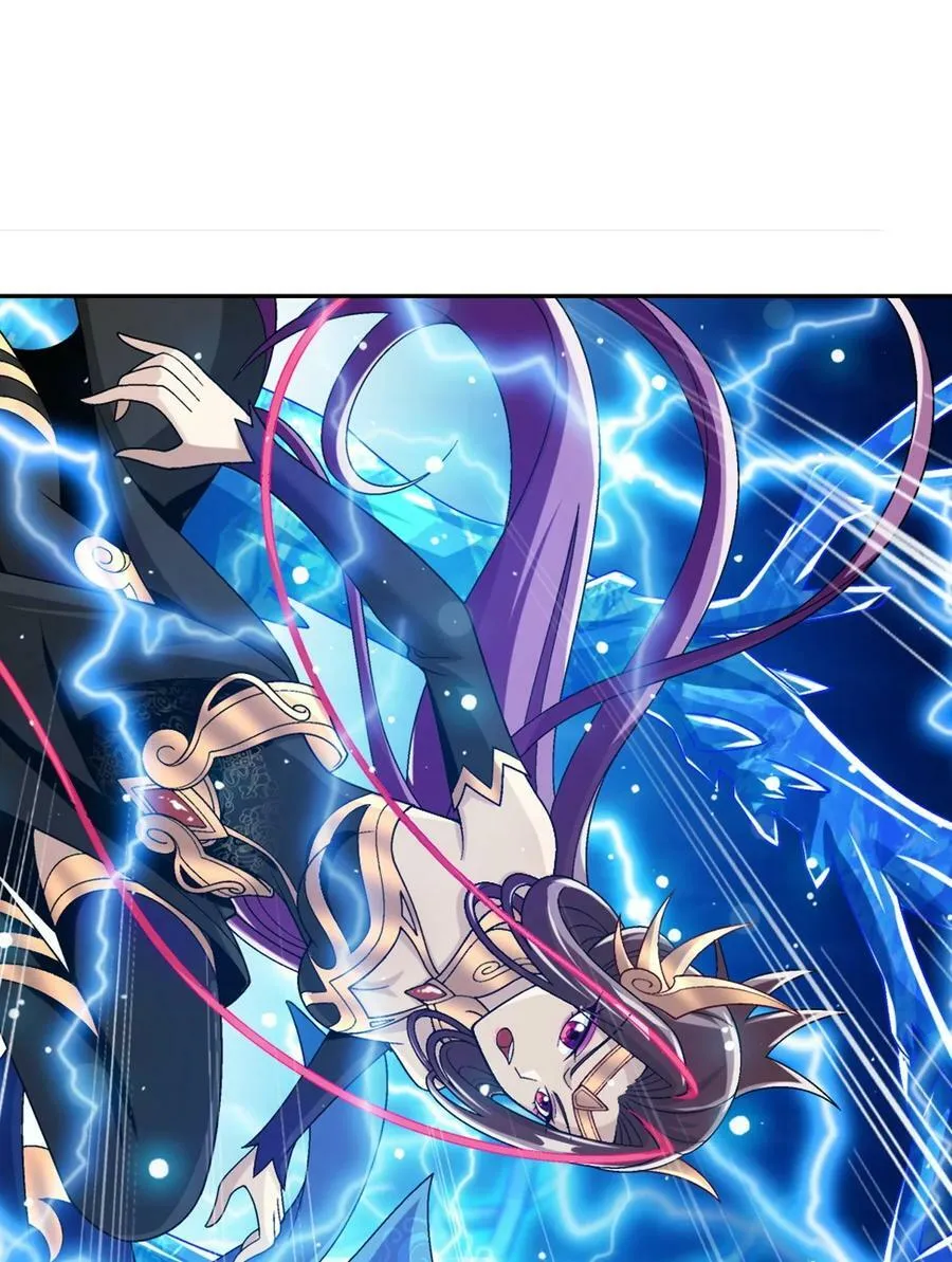 621 被迫公主抱？ 第29页