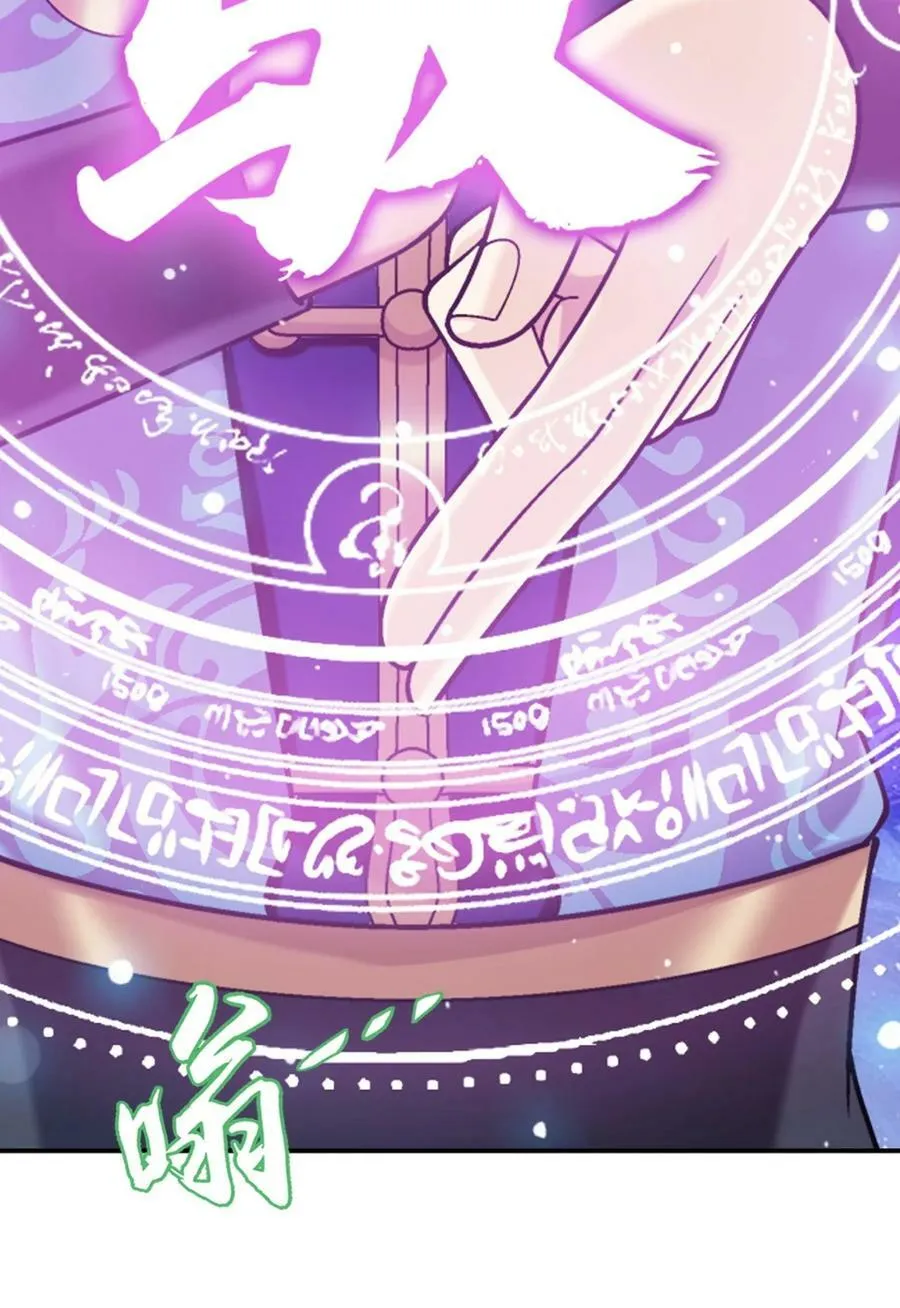621 被迫公主抱？ 第39页