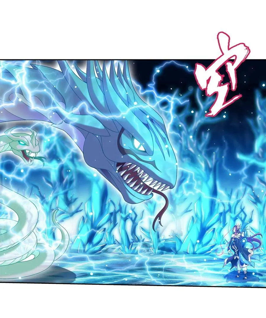 622 守护神兽 第3页