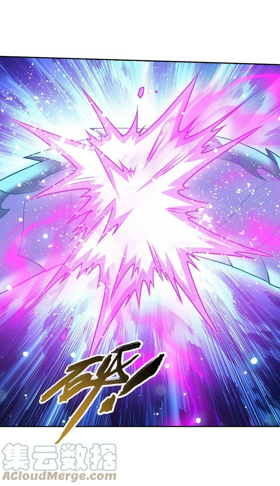 622 守护神兽 第10页