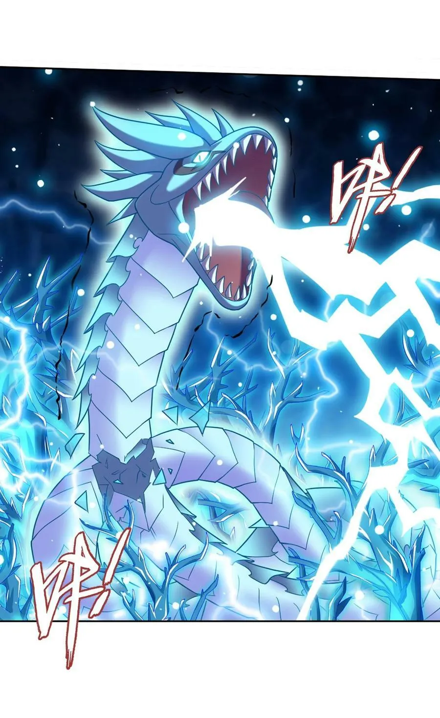 622 守护神兽 第11页