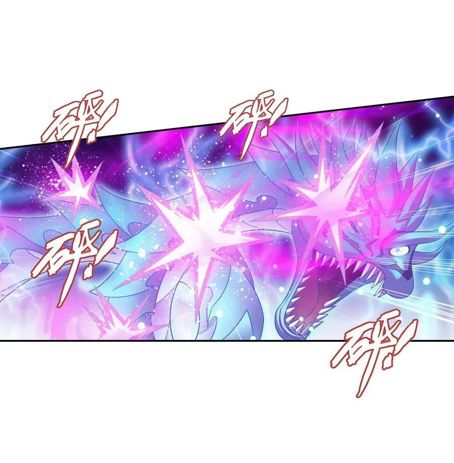 622 守护神兽 第15页