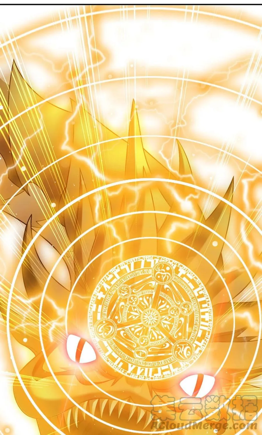 622 守护神兽 第16页