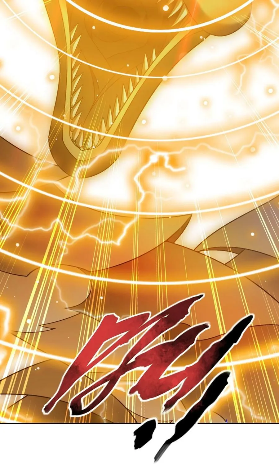 622 守护神兽 第17页