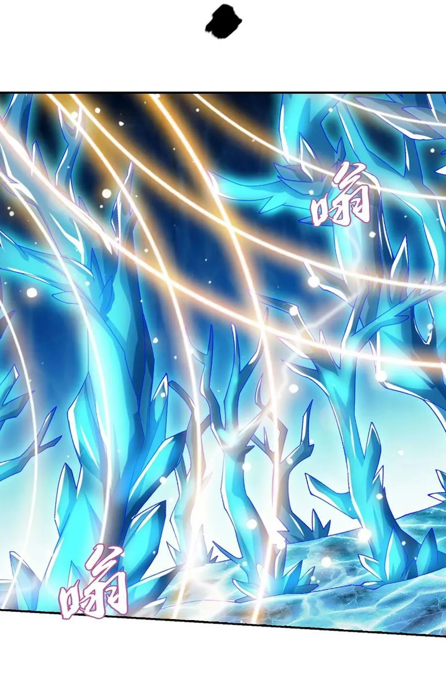 622 守护神兽 第18页