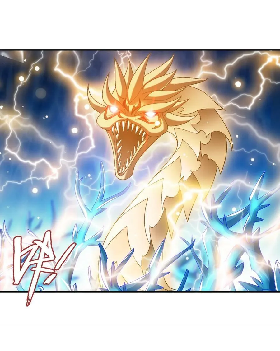 622 守护神兽 第20页