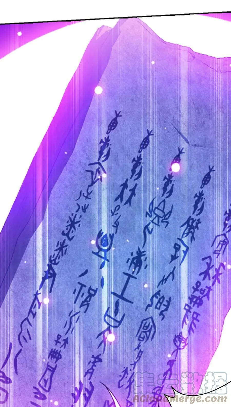 622 守护神兽 第31页
