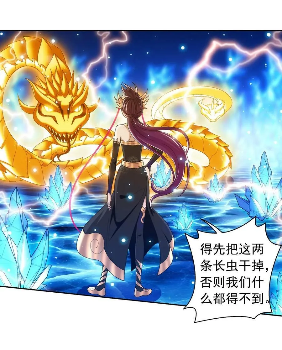 622 守护神兽 第39页