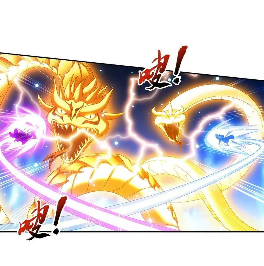 622 守护神兽 第42页