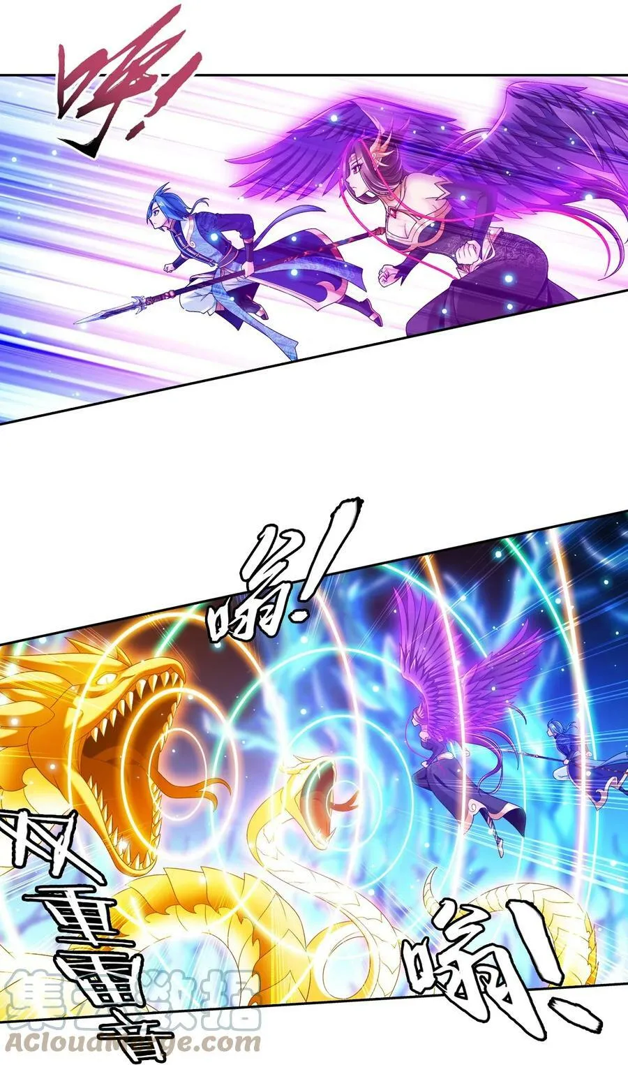 622 守护神兽 第43页