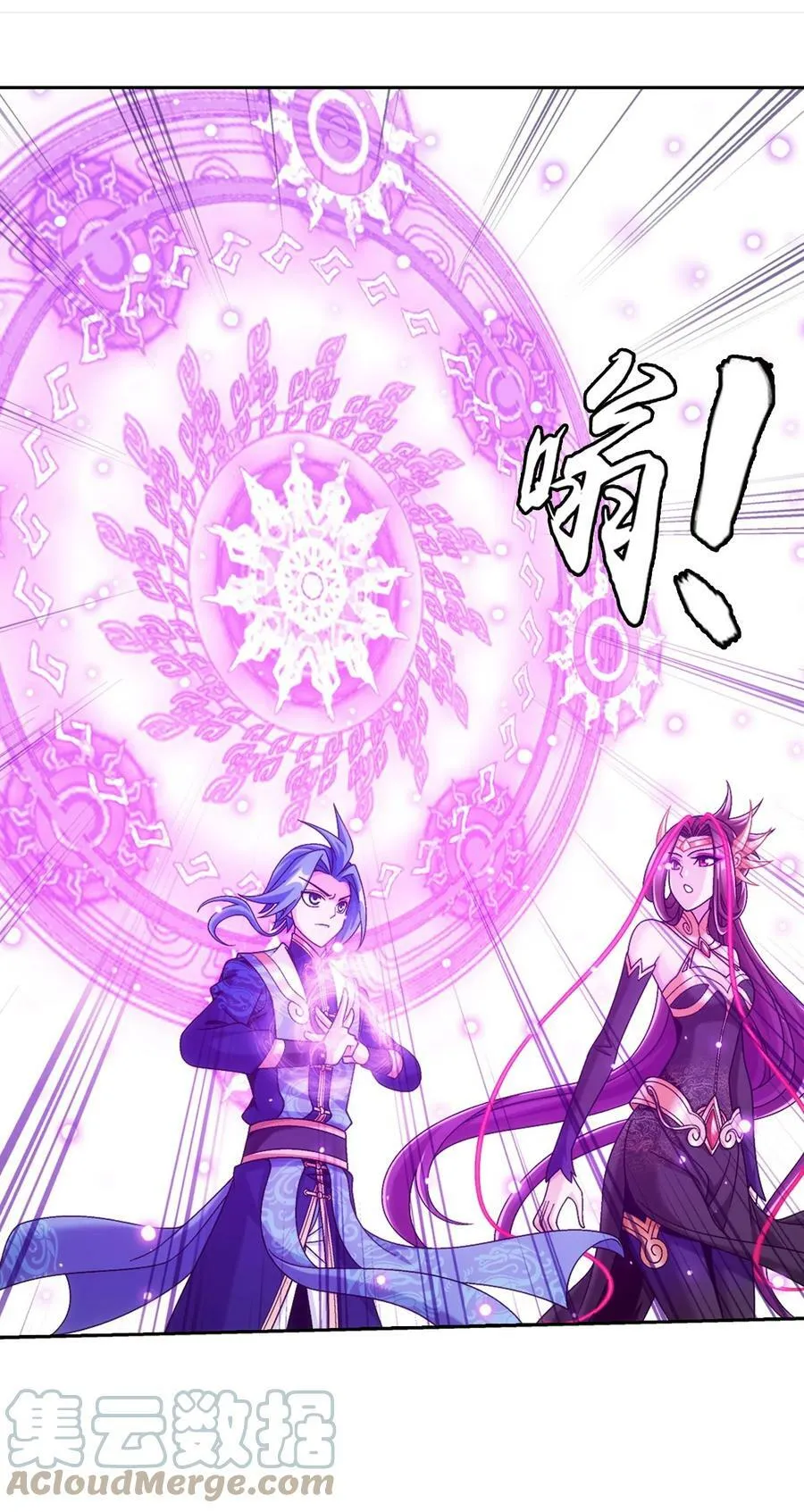 622 守护神兽 第52页