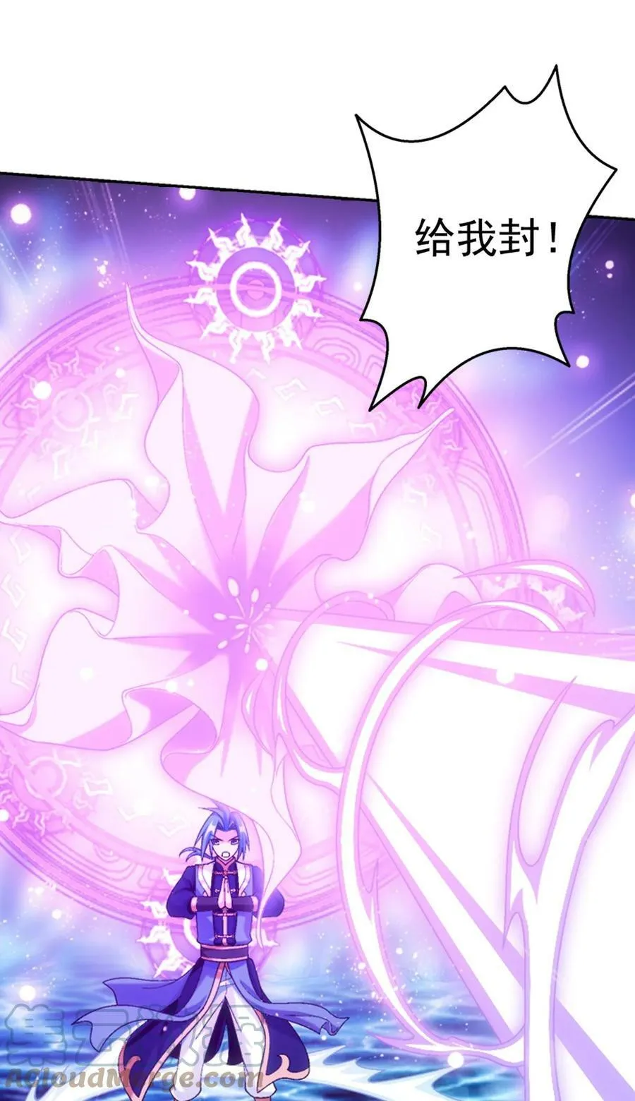 623 吞噬自己的孩子？ 第19页