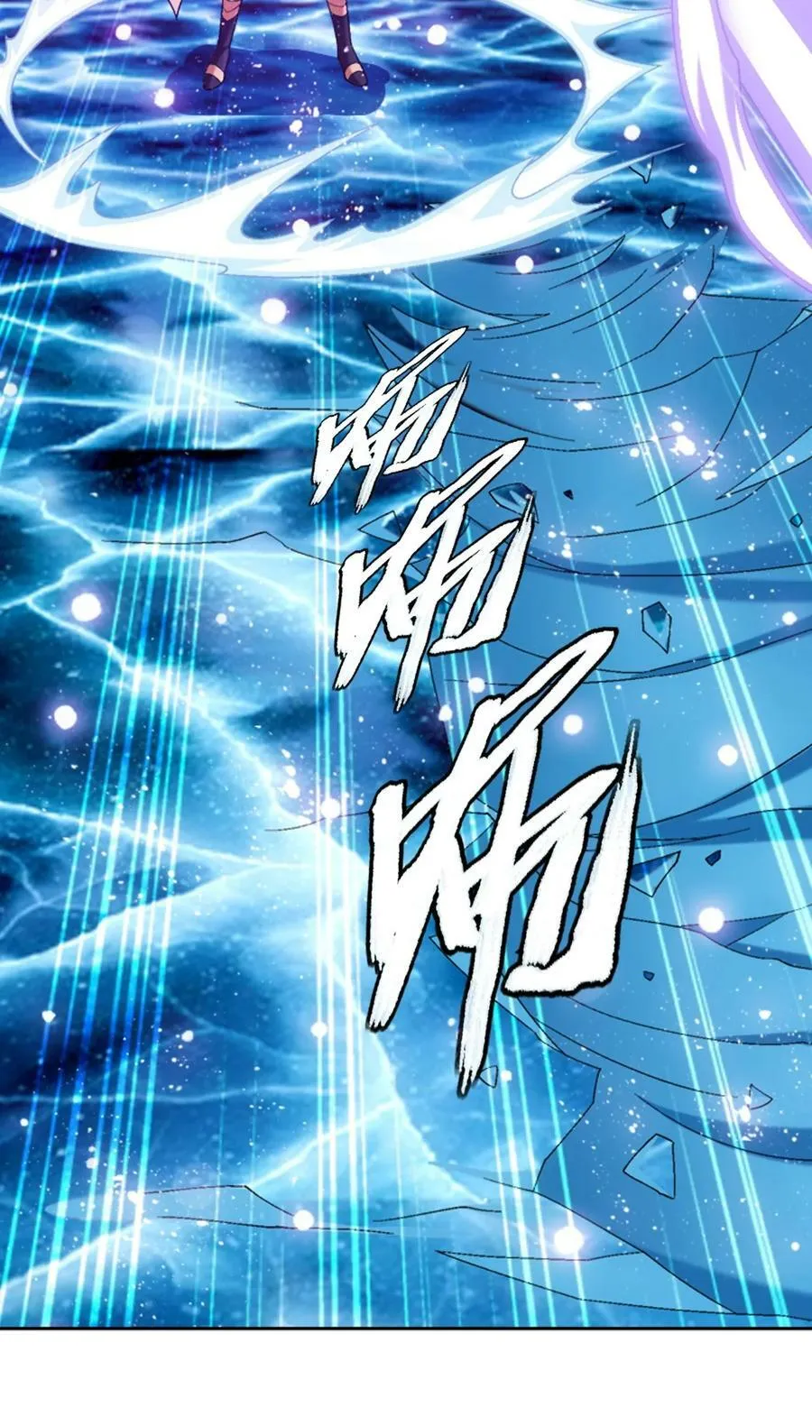 623 吞噬自己的孩子？ 第20页