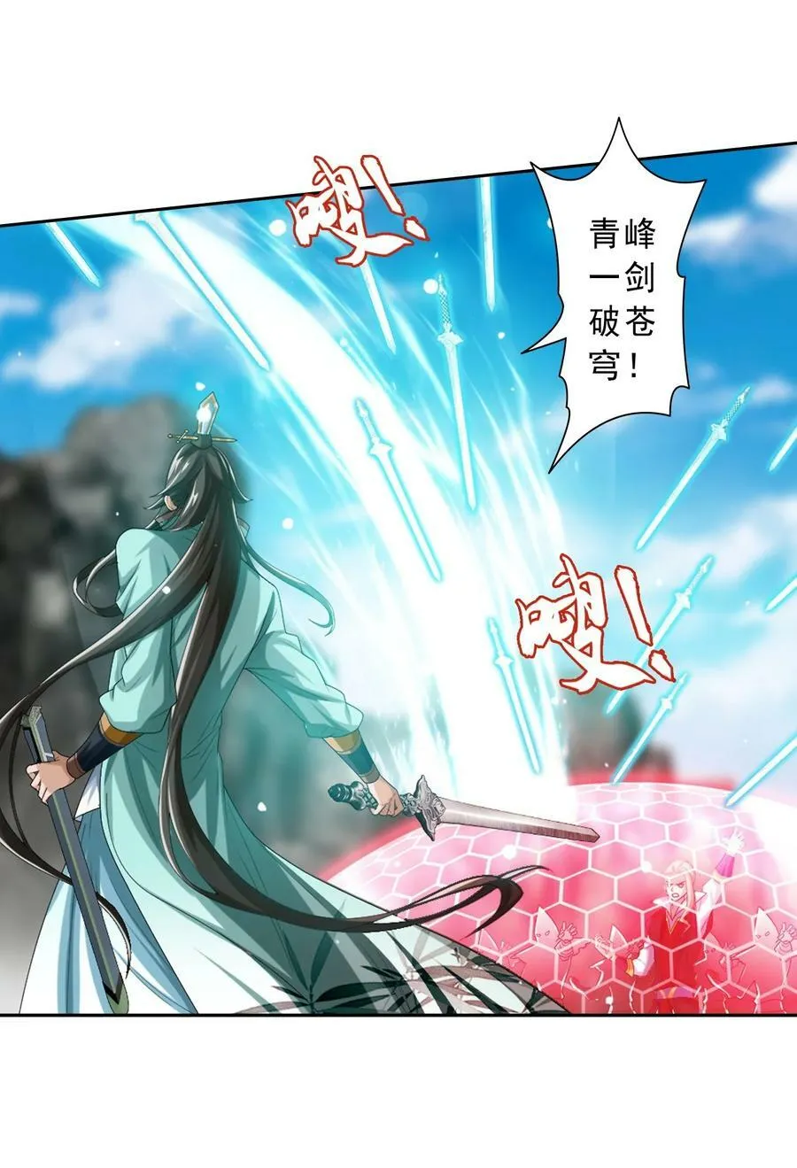 624 被仇敌搭救的滋味 第12页