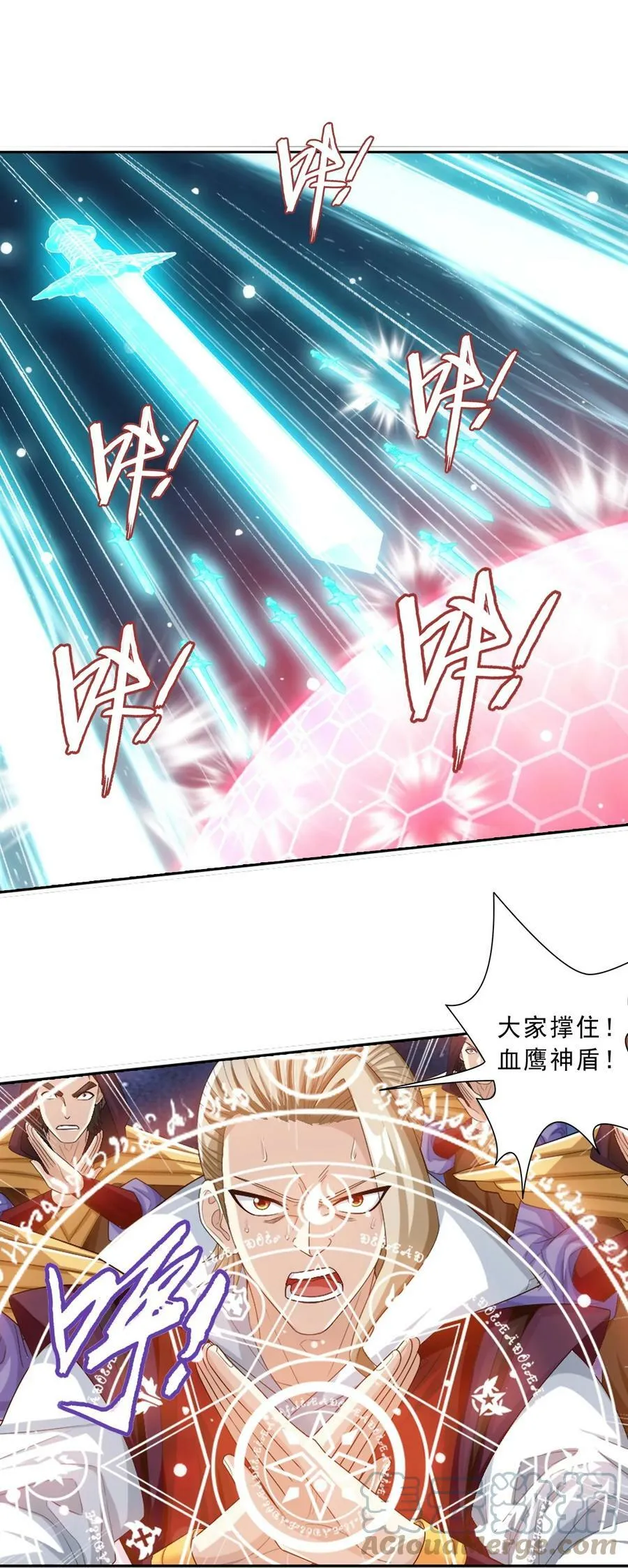 624 被仇敌搭救的滋味 第13页