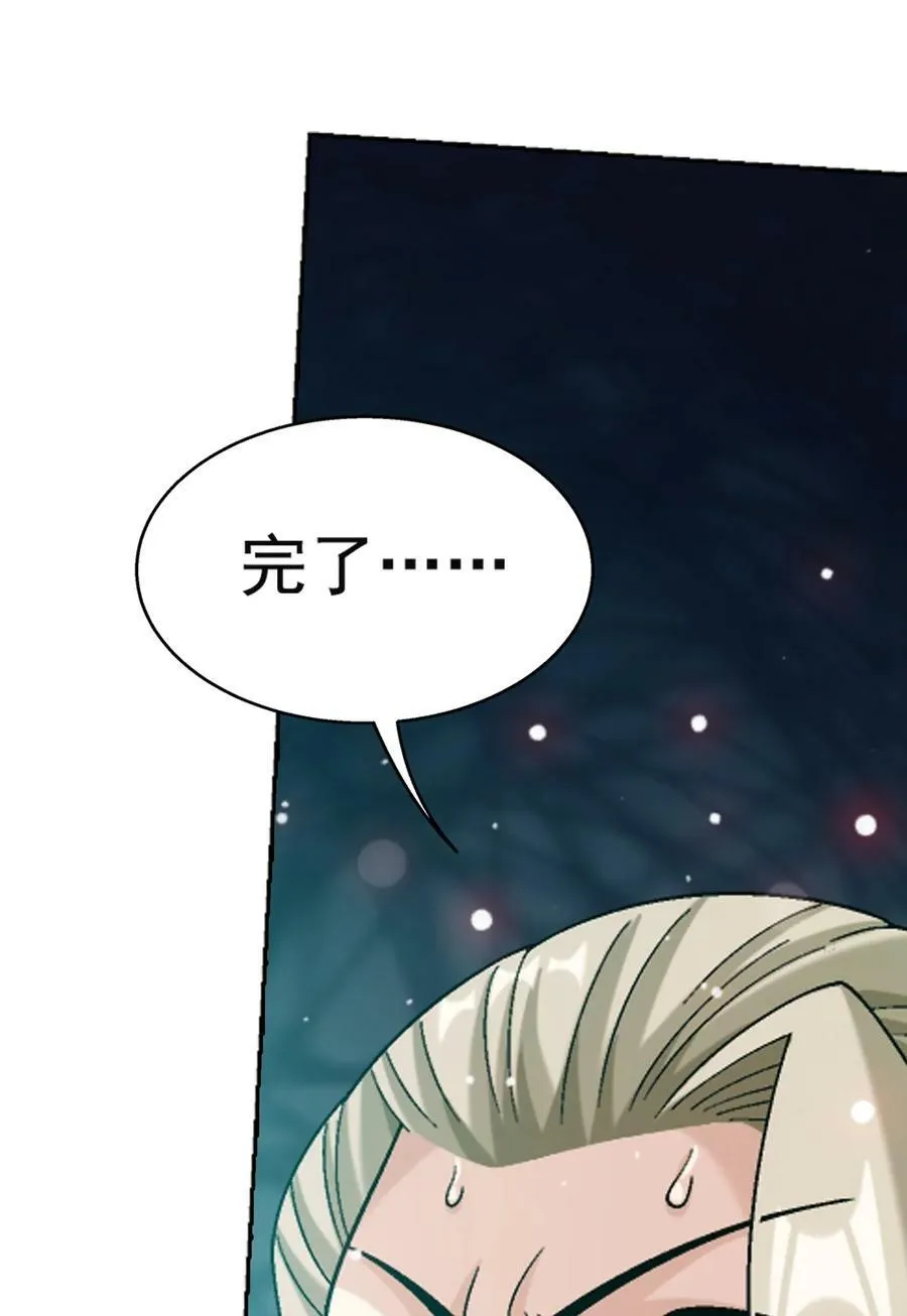 624 被仇敌搭救的滋味 第18页