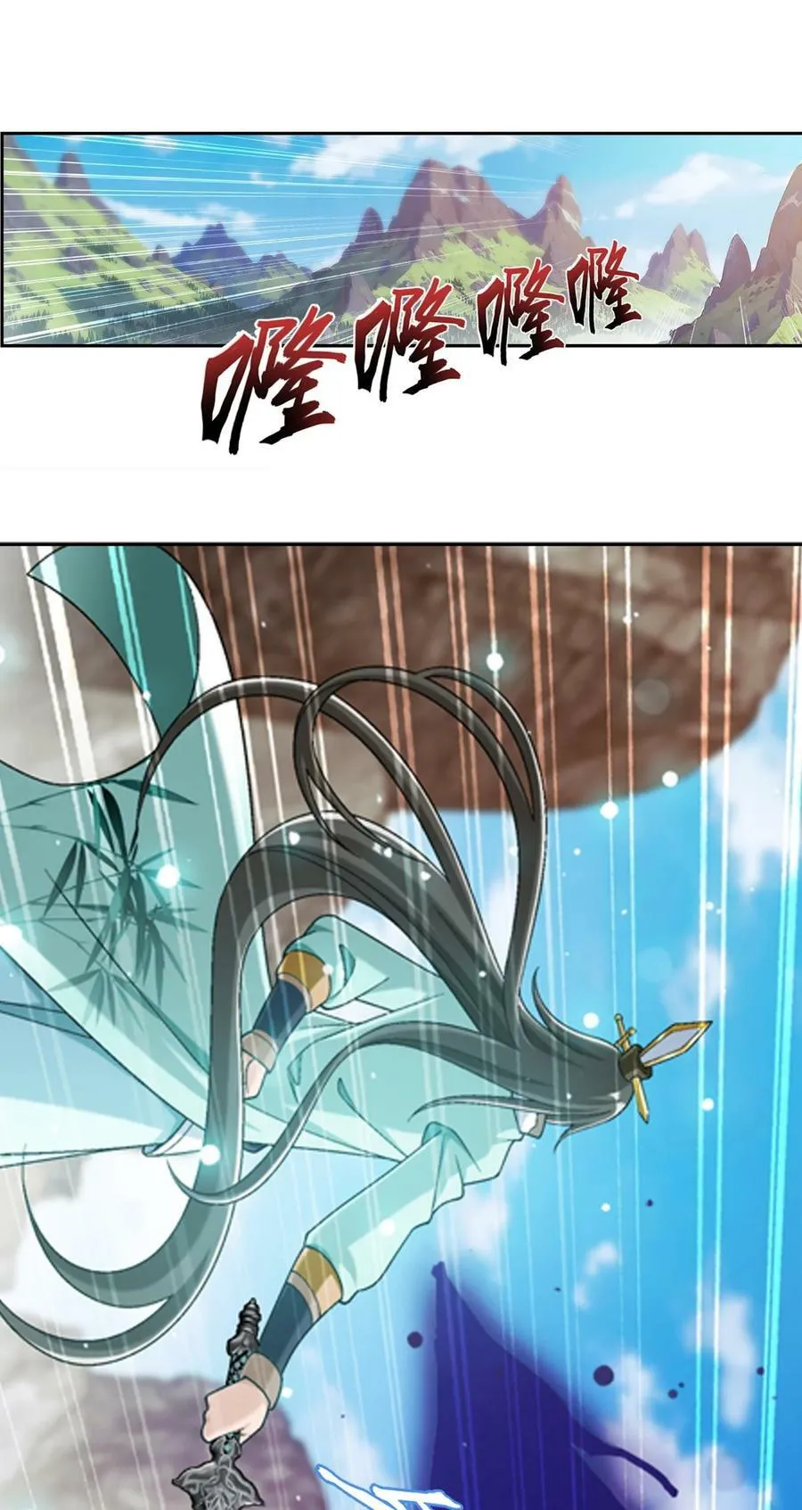 624 被仇敌搭救的滋味 第21页