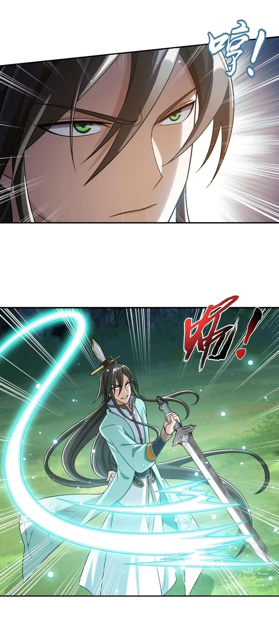 624 被仇敌搭救的滋味 第23页