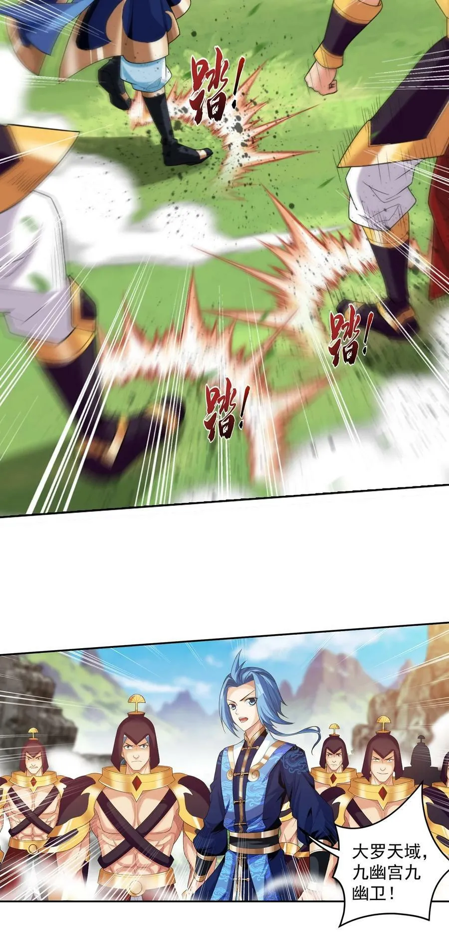 624 被仇敌搭救的滋味 第27页