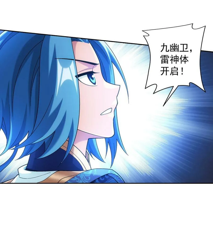 624 被仇敌搭救的滋味 第36页