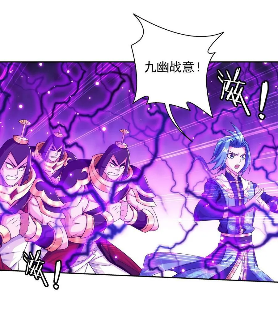 624 被仇敌搭救的滋味 第38页