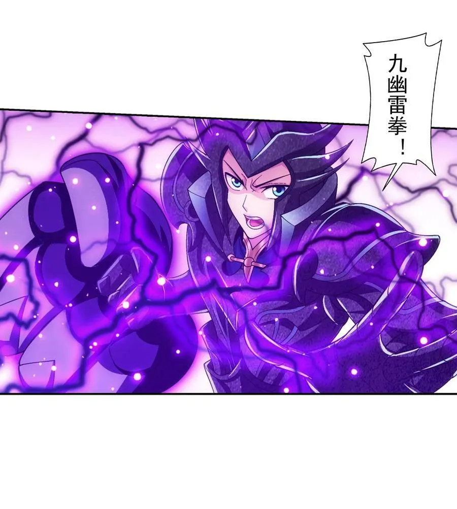 624 被仇敌搭救的滋味 第41页