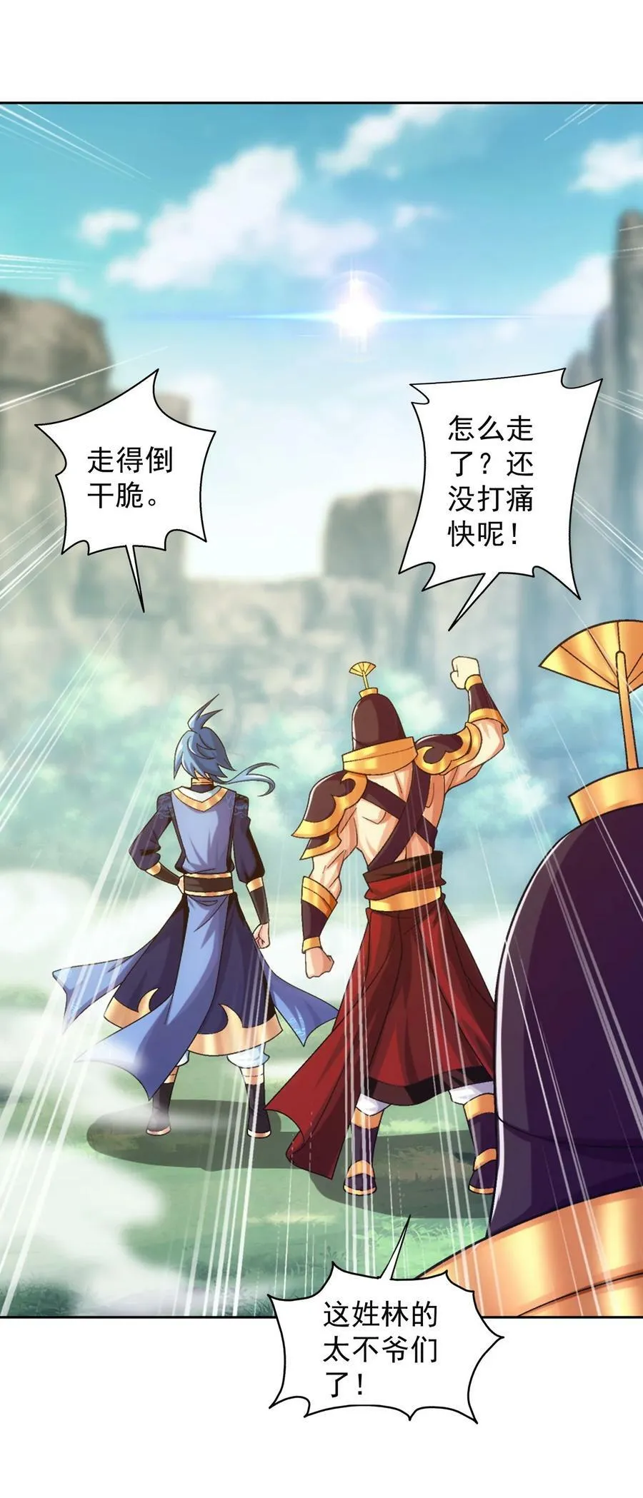 624 被仇敌搭救的滋味 第50页