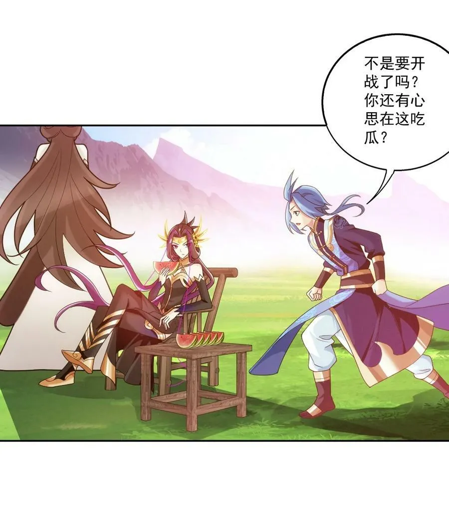 625 两域大PK 第8页