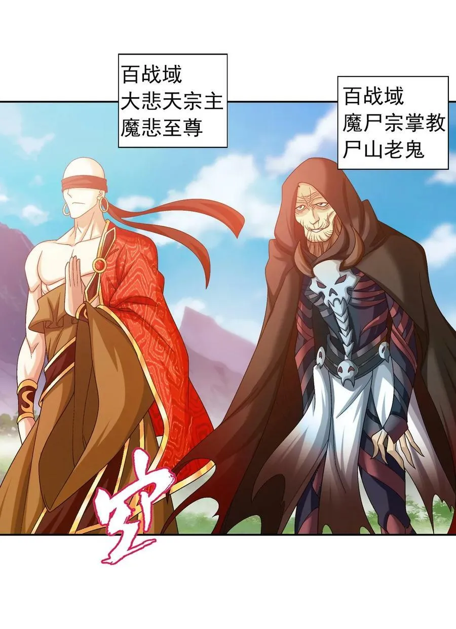 625 两域大PK 第17页