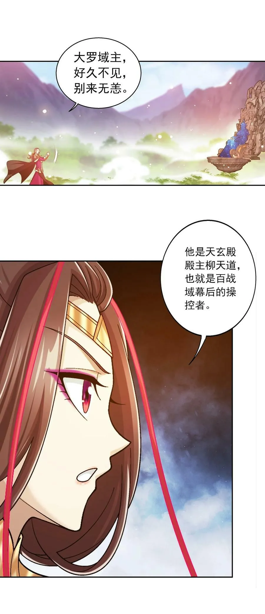 625 两域大PK 第18页