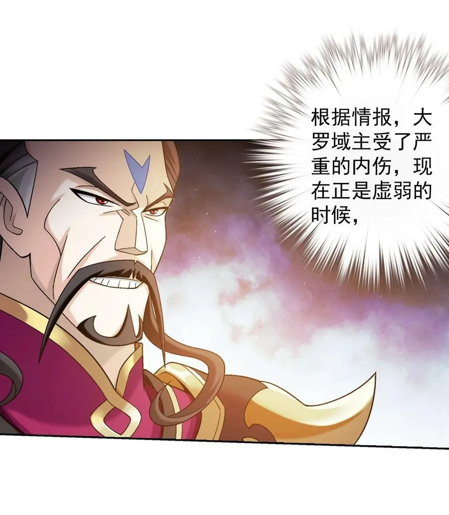 625 两域大PK 第26页