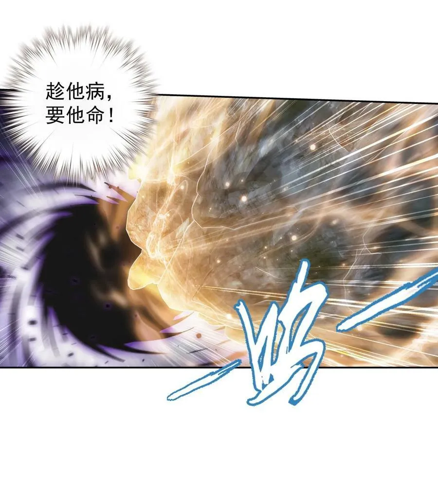 625 两域大PK 第27页