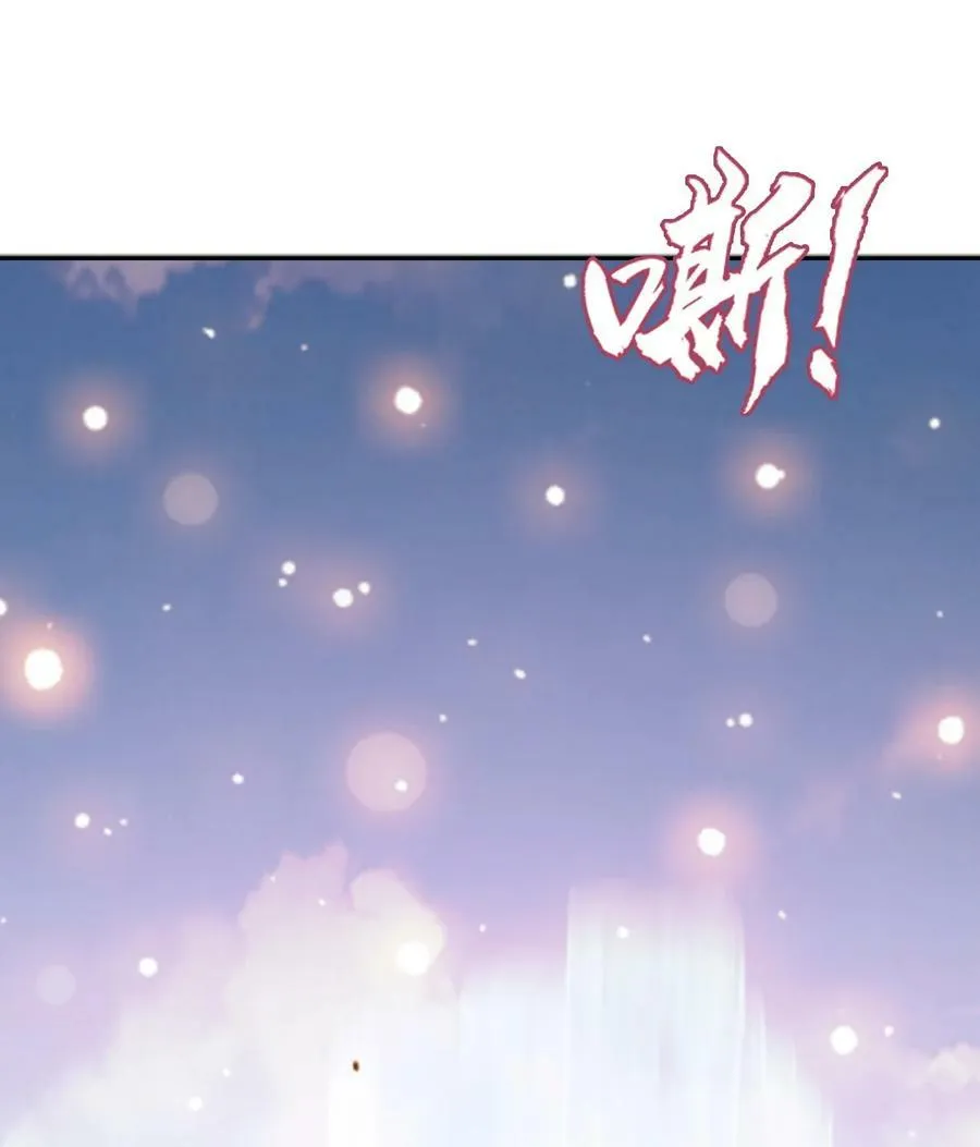 625 两域大PK 第29页