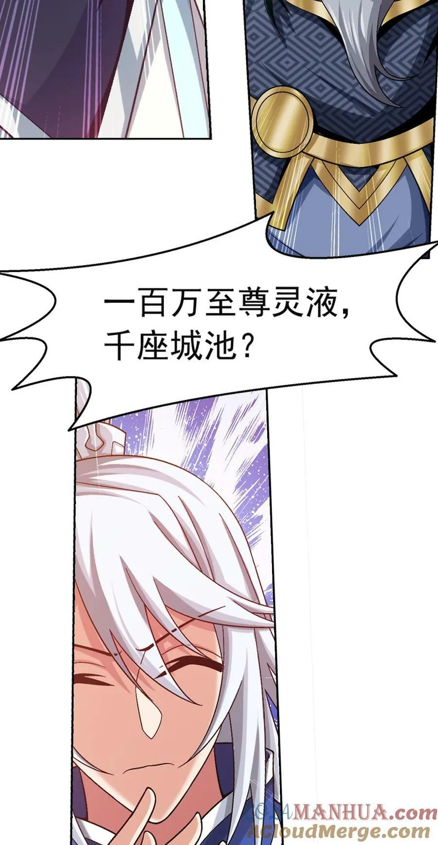 625 两域大PK 第37页