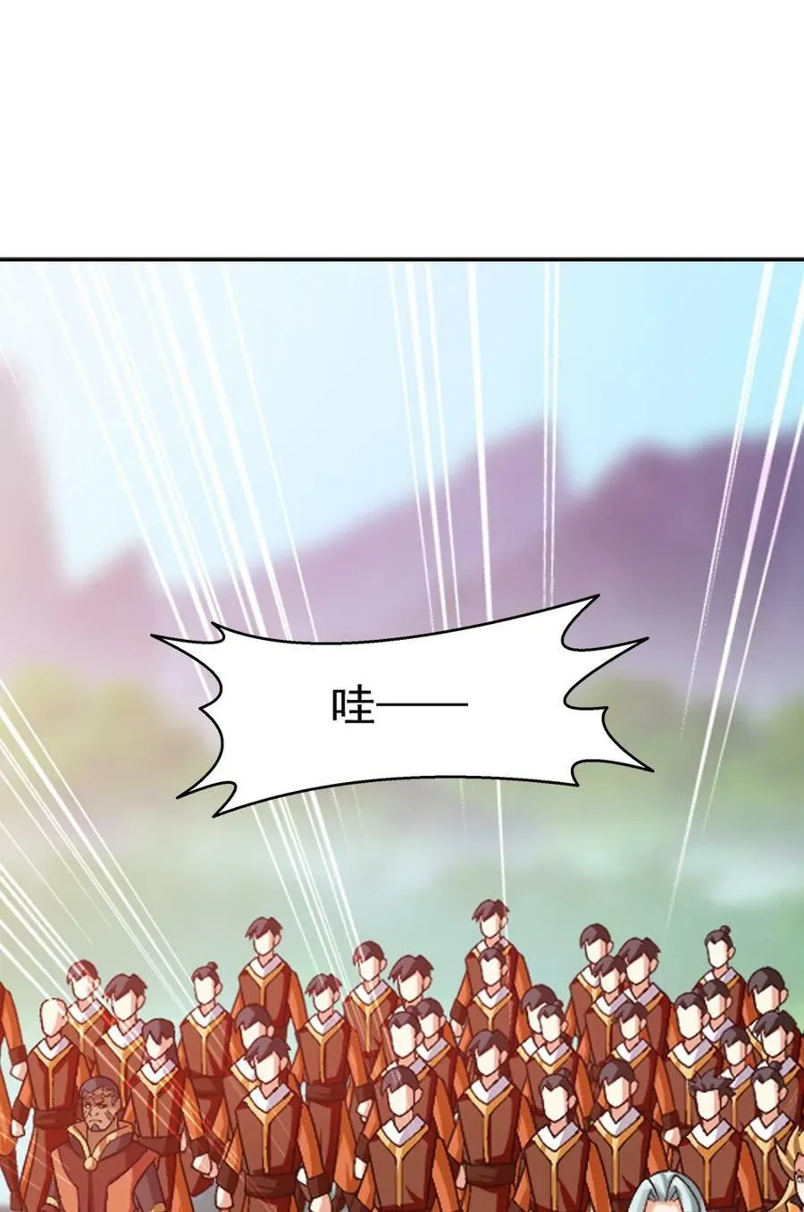625 两域大PK 第39页