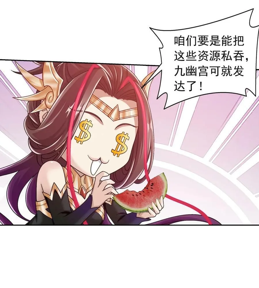 625 两域大PK 第42页